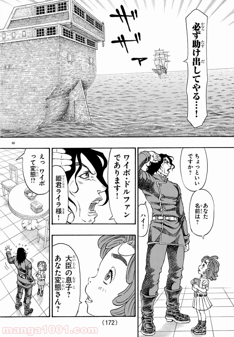 P64