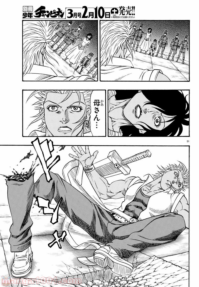 P51