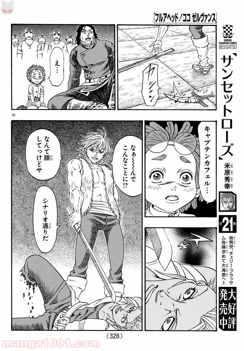 P52