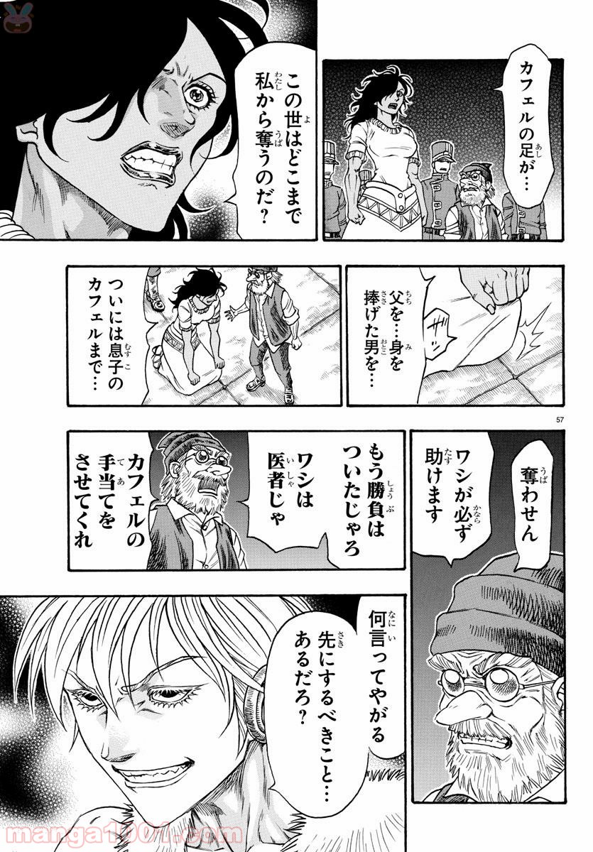 P57
