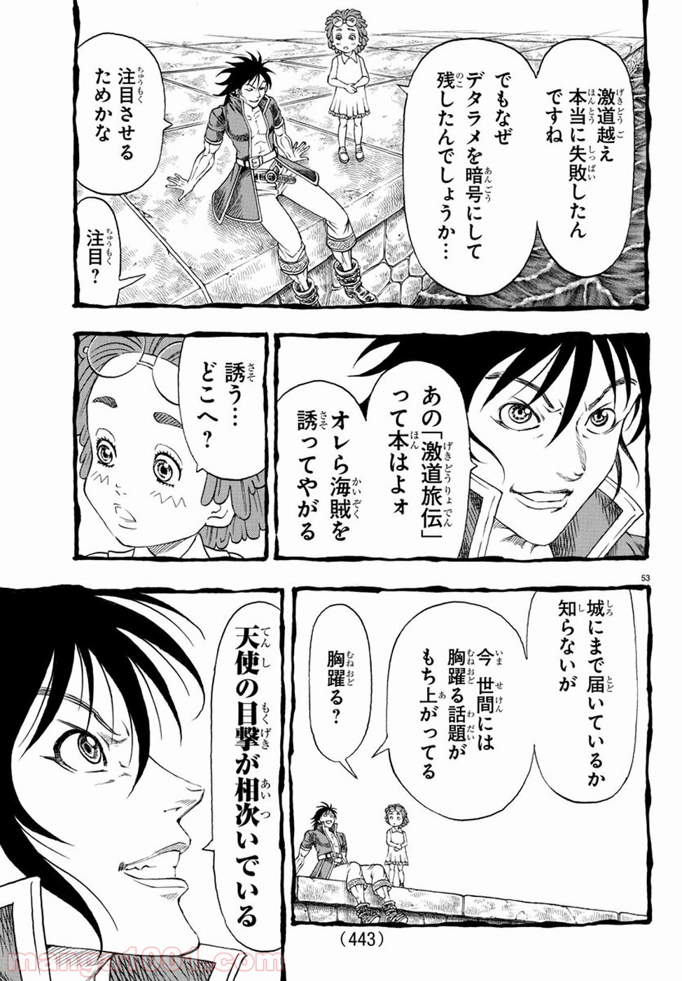 P48