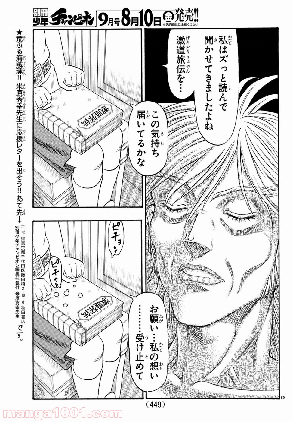P54
