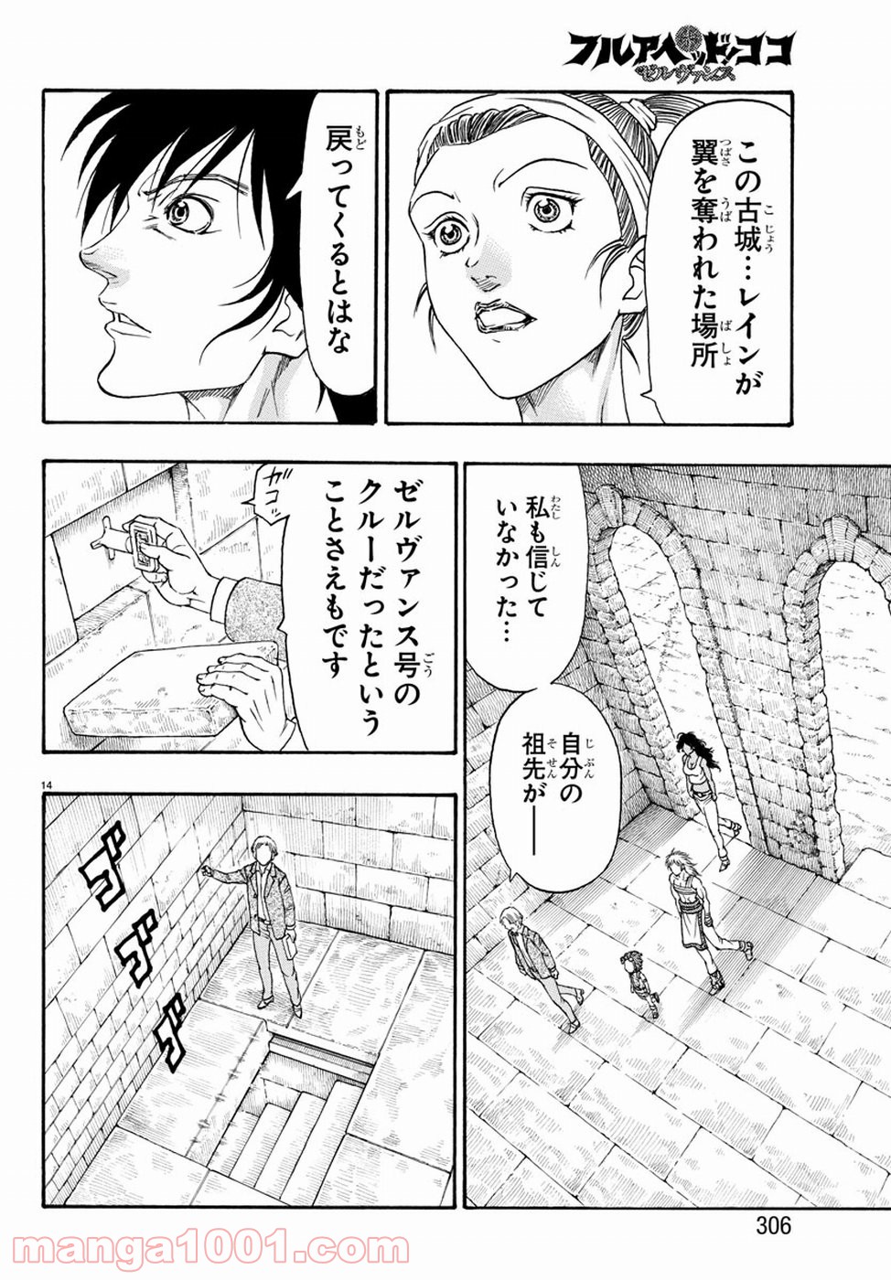 P16