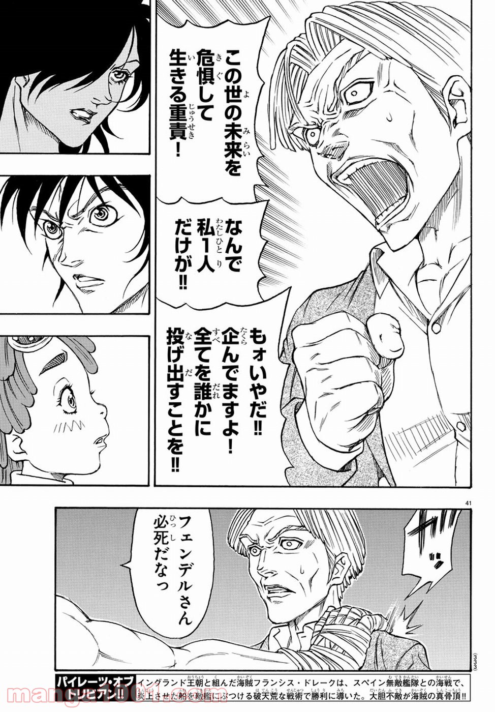 P43