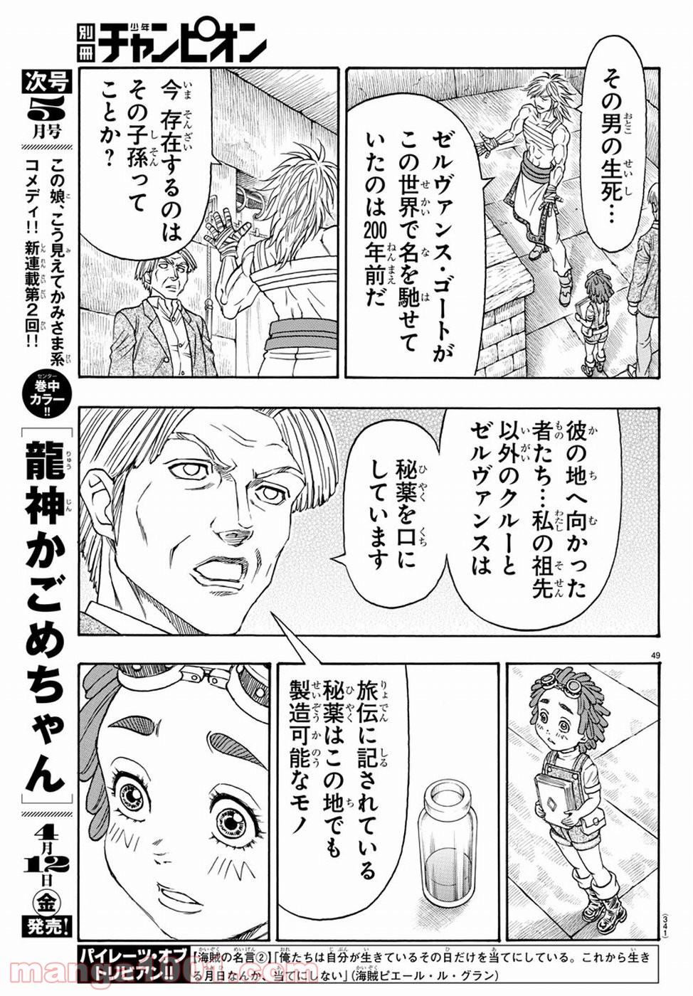 P51