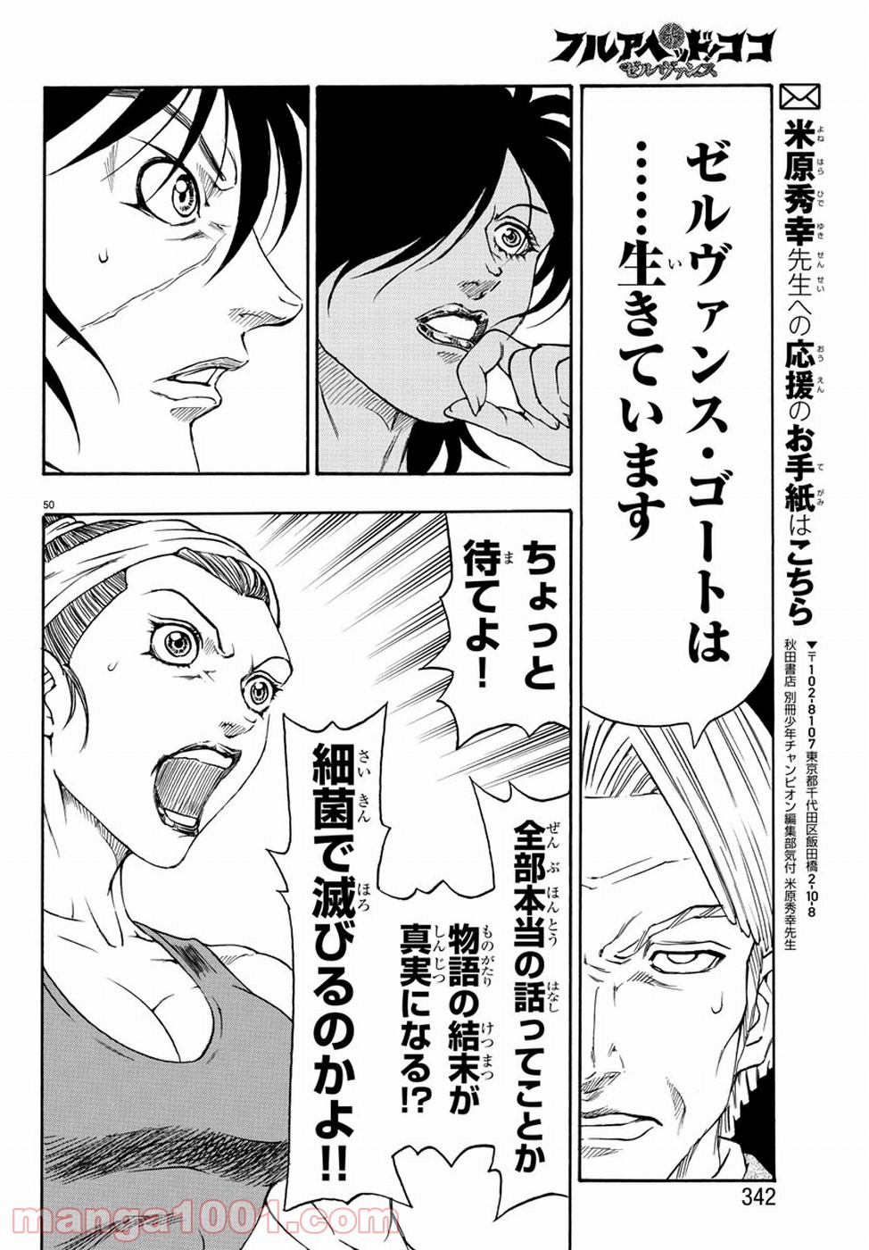 P52