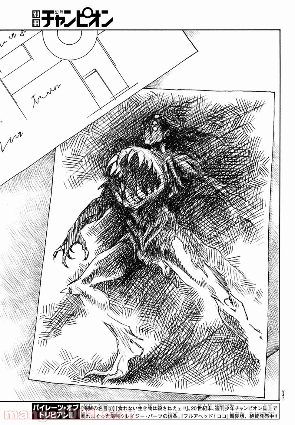 P57