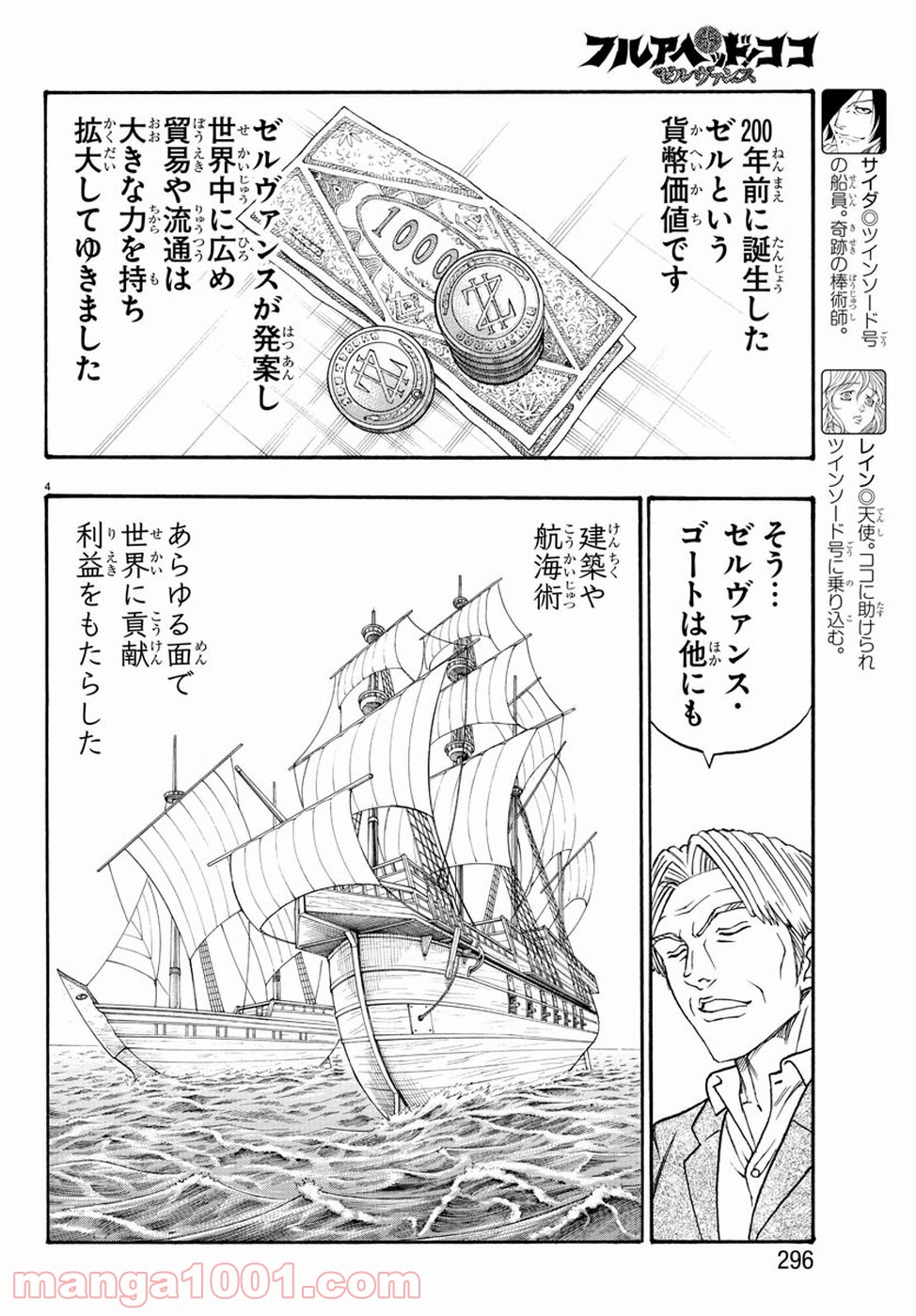 P6