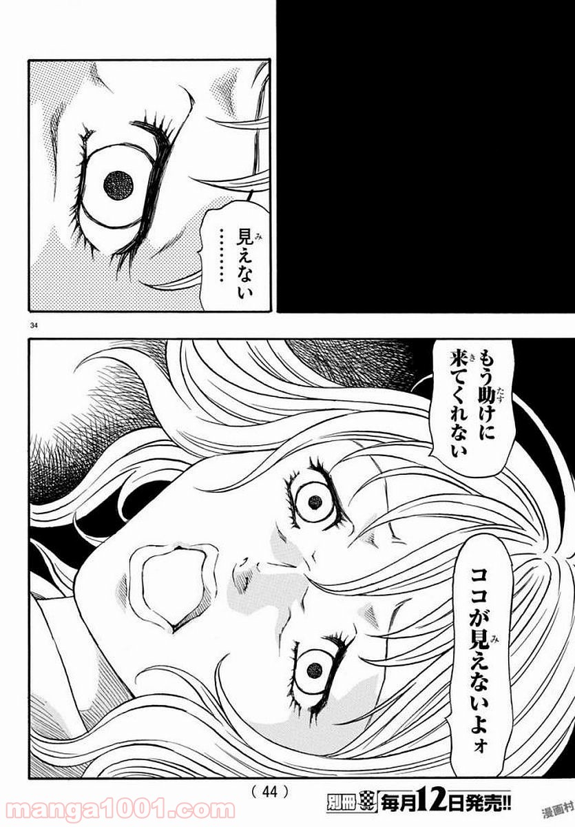 P38