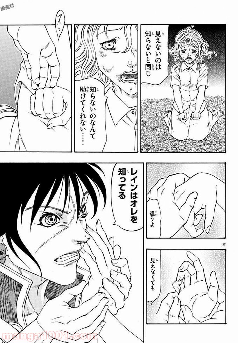 P61