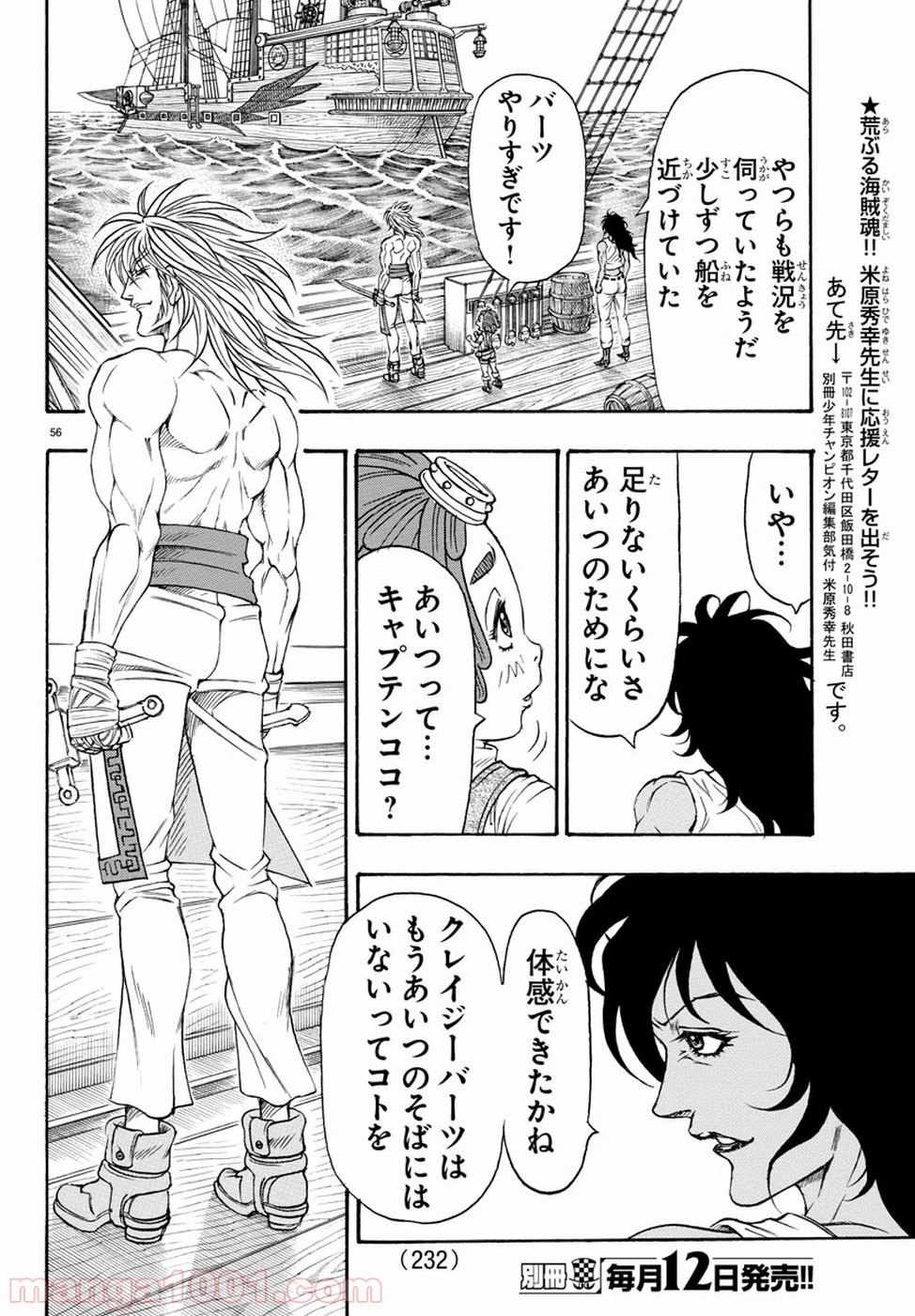P53