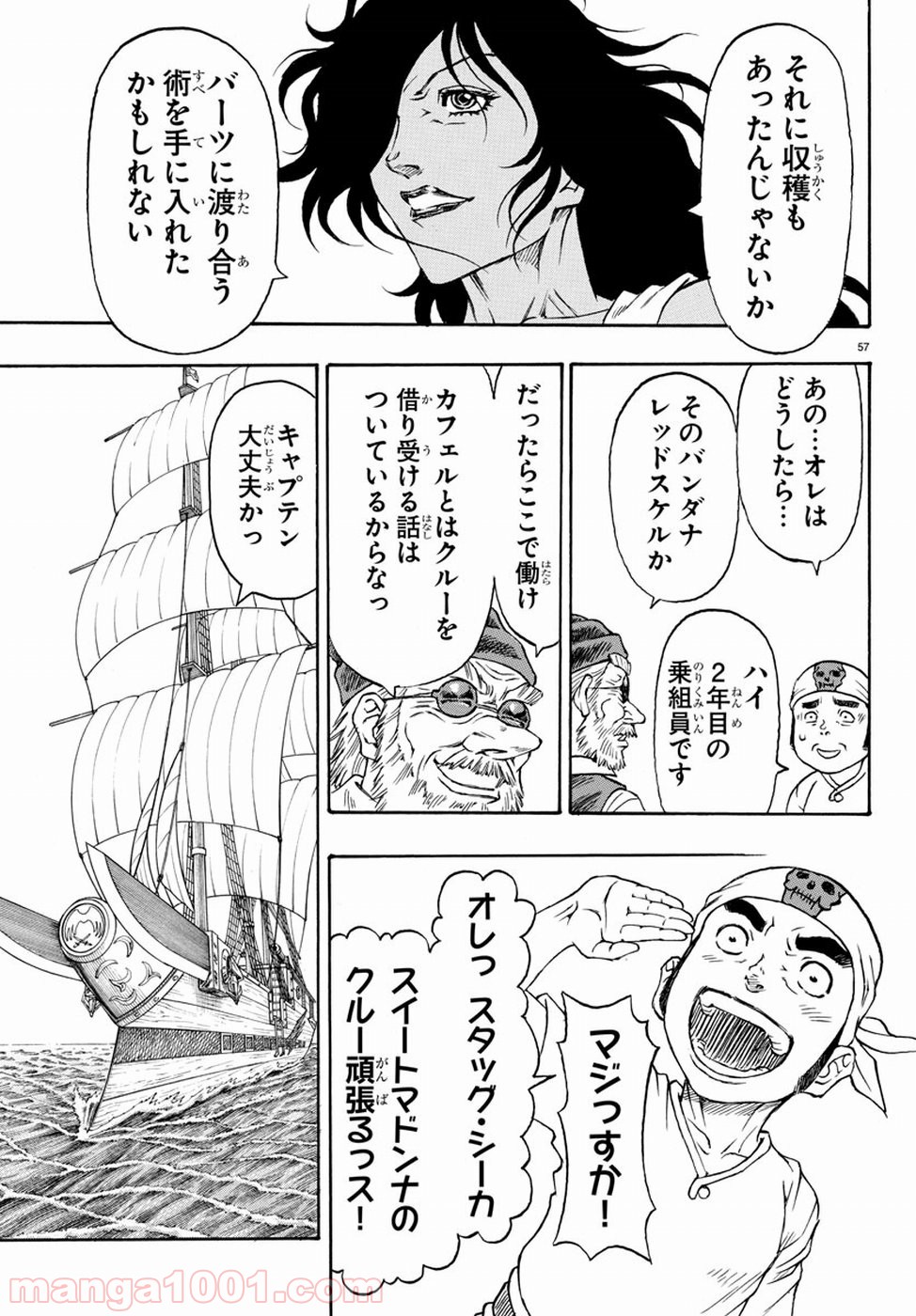 P54
