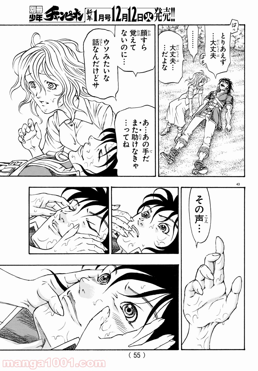 P43