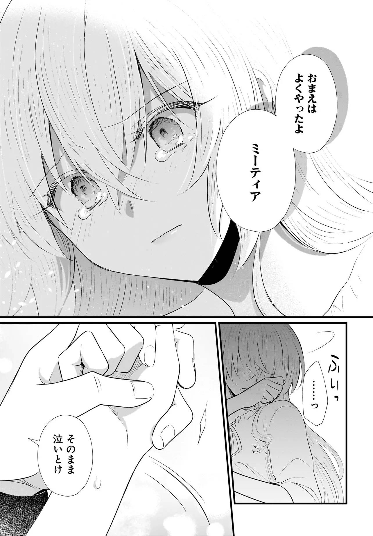 P21