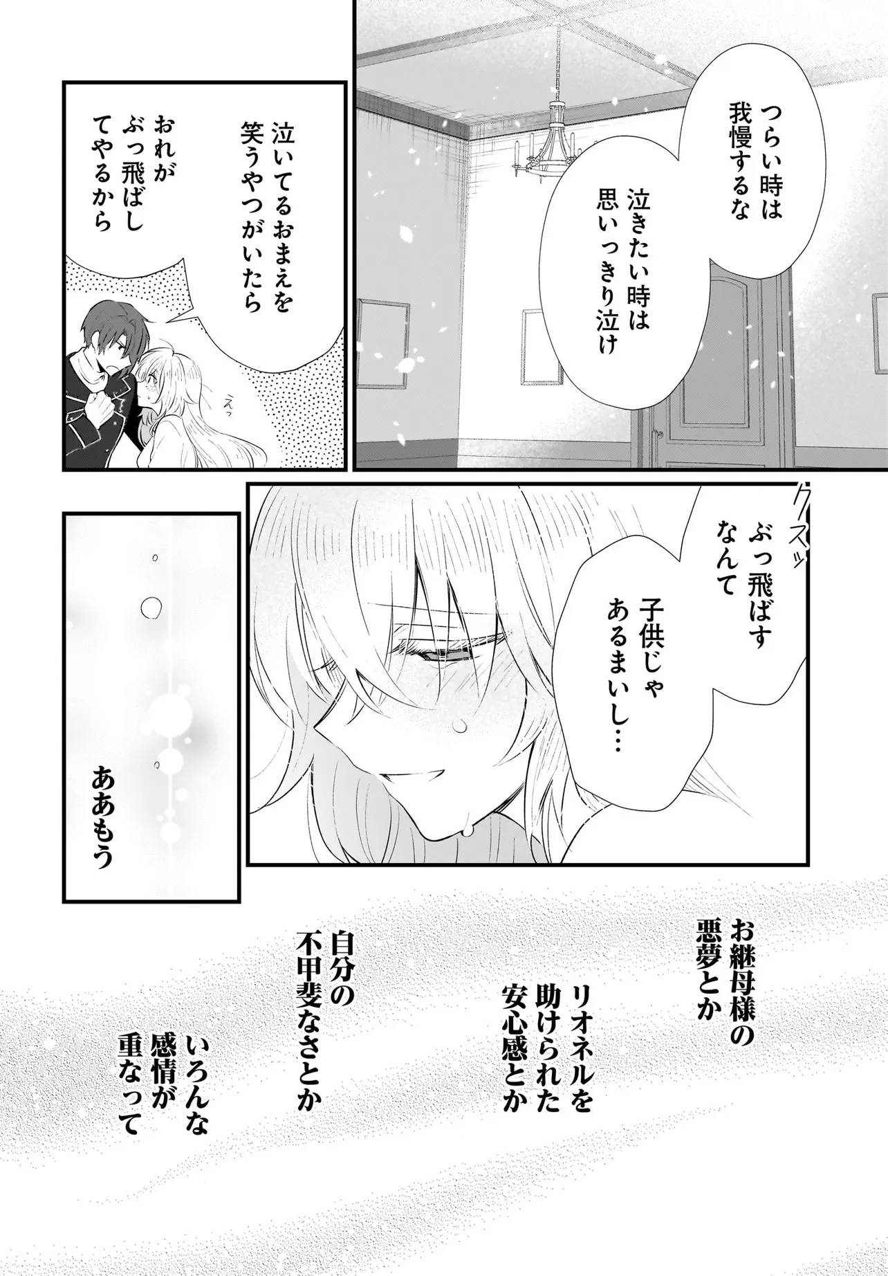 P22