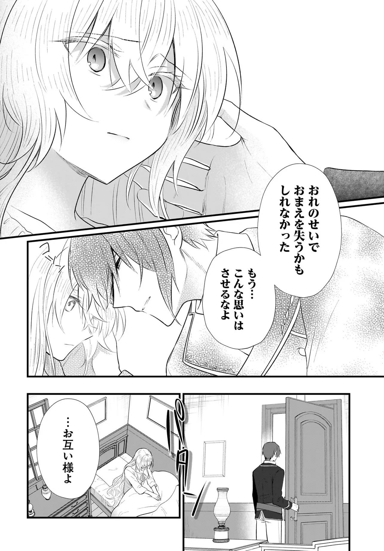 P32