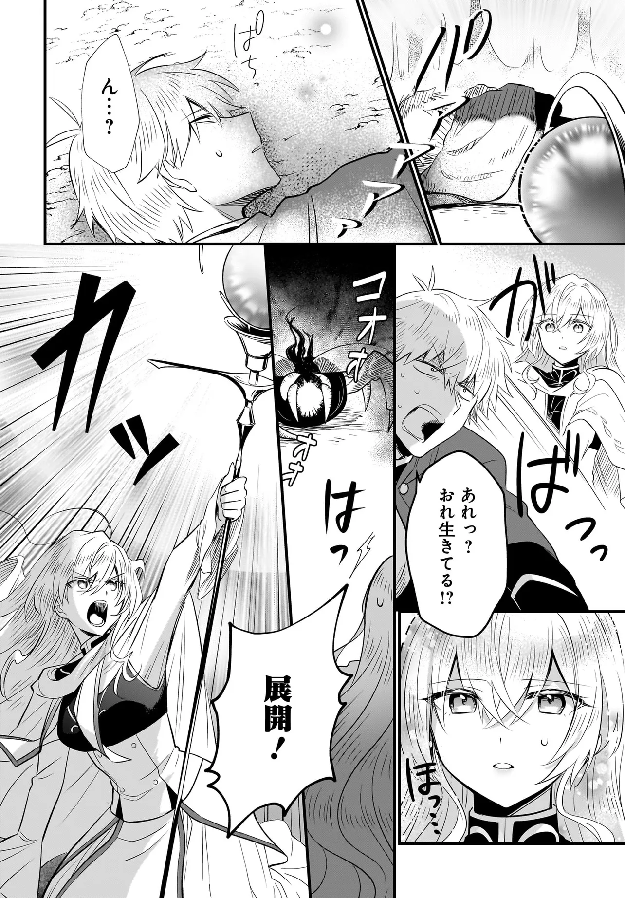P39