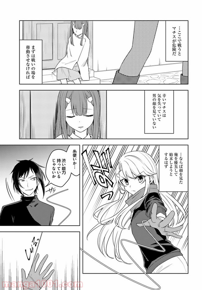 P3