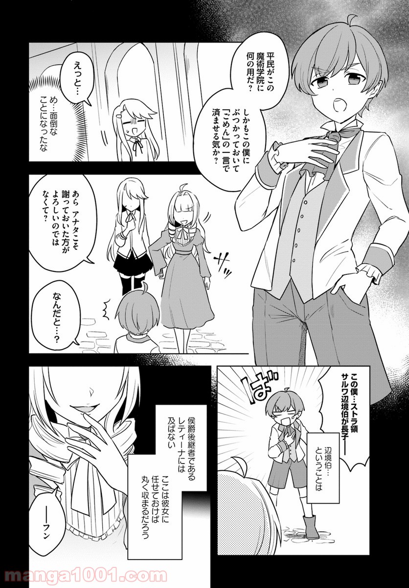 P10