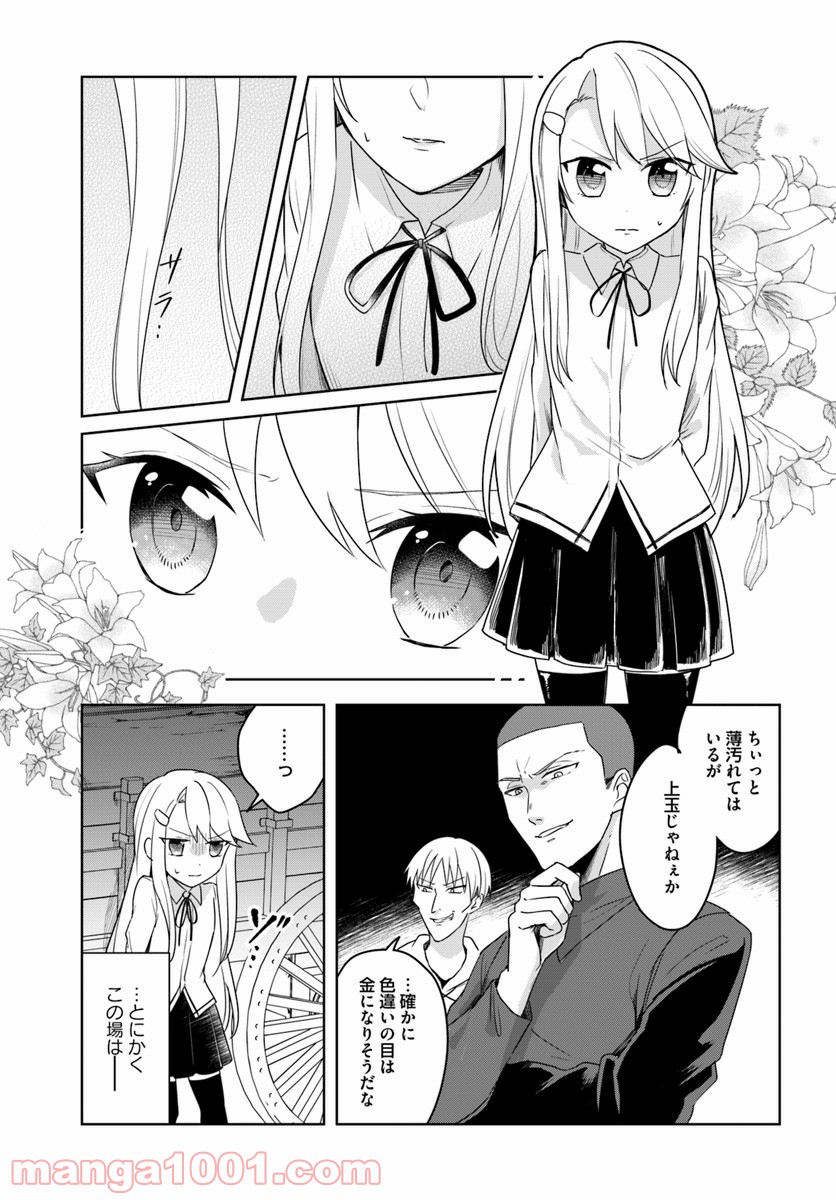 P5