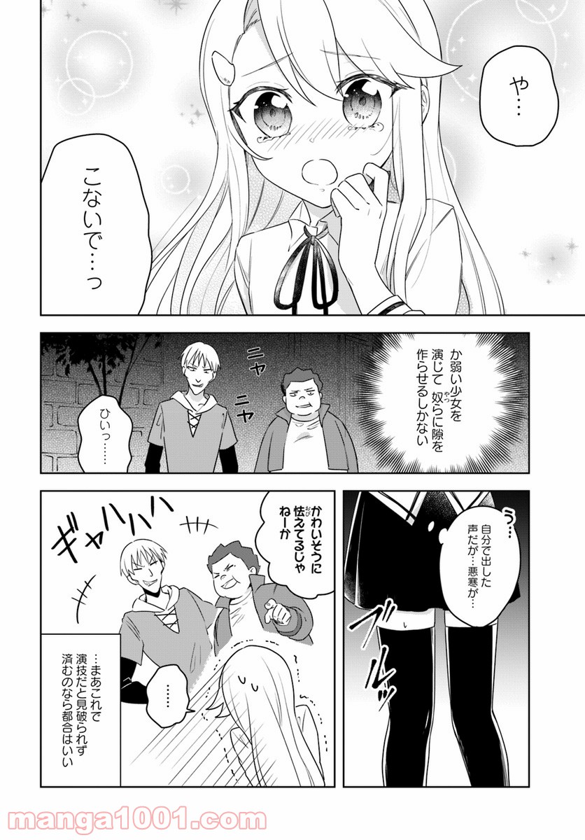 P6