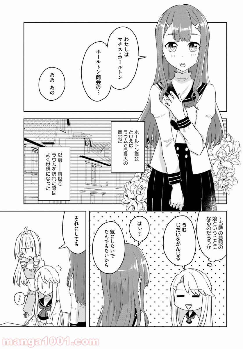 P3