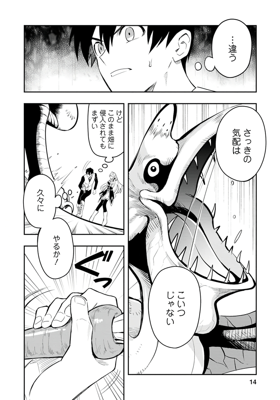 P12