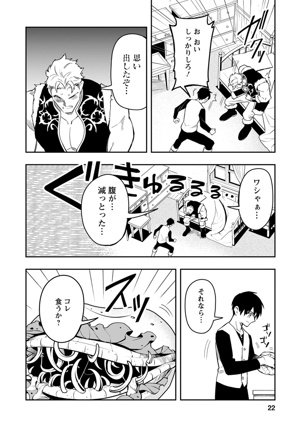 P20