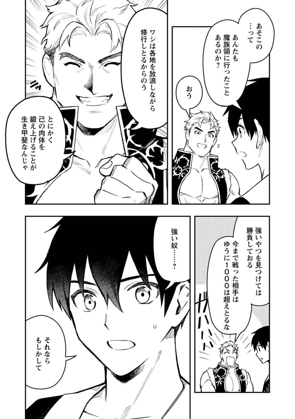 P23