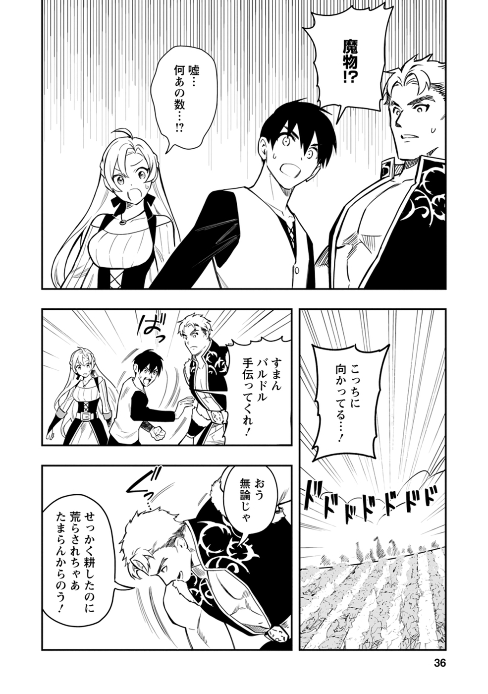 P34