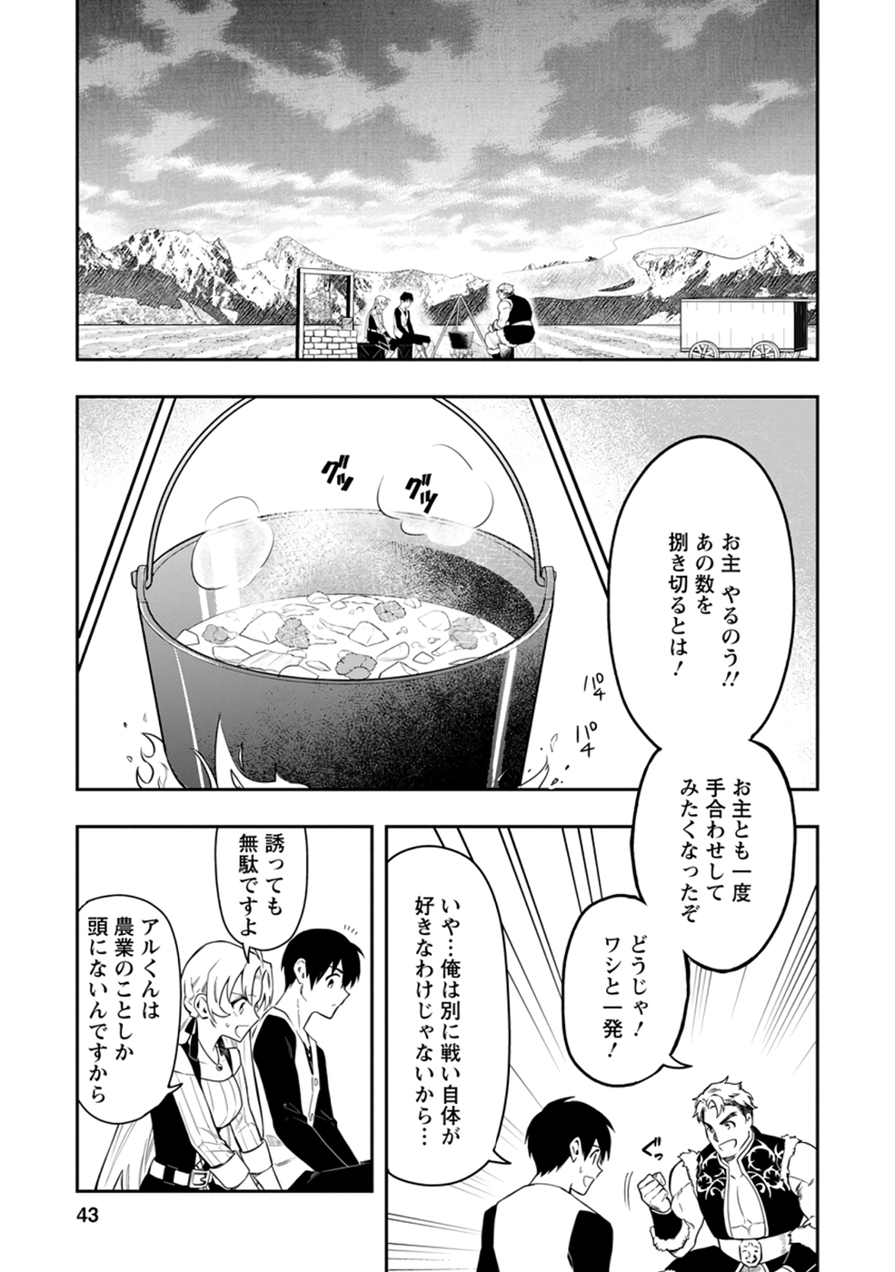 P41