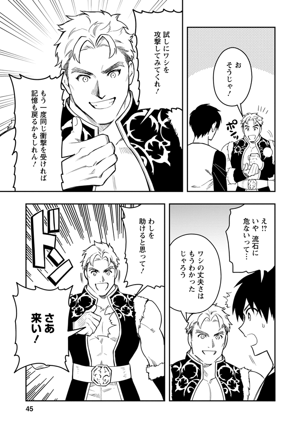 P43