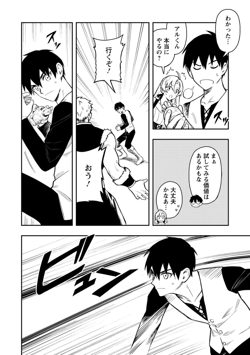 P44