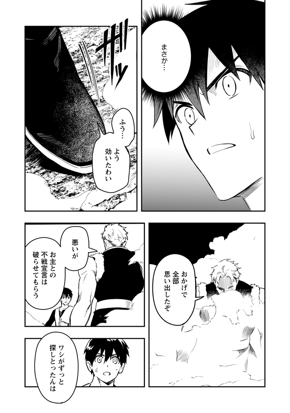 P49