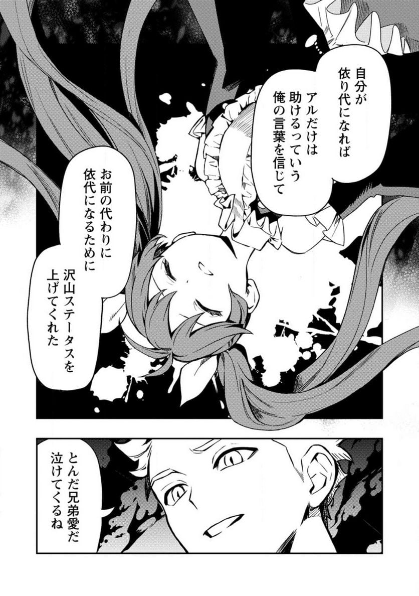 P33