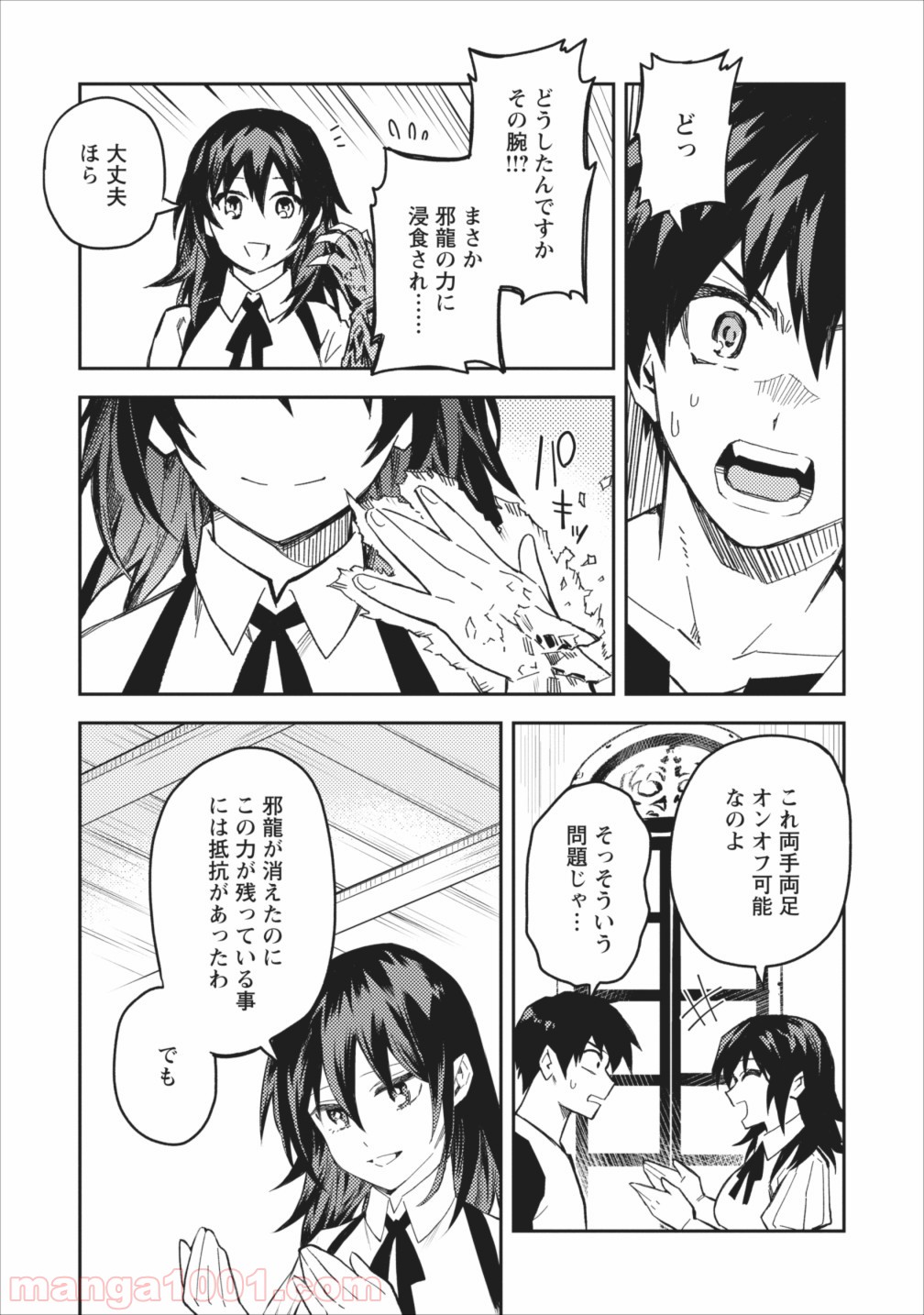 P27