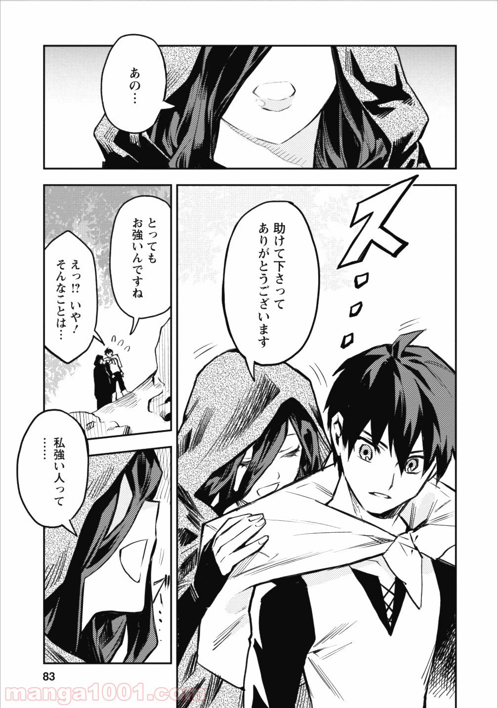 P25