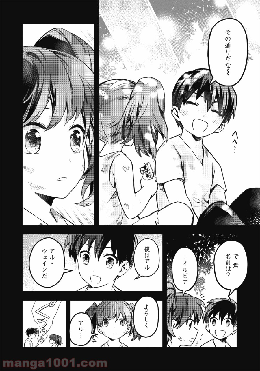 P16