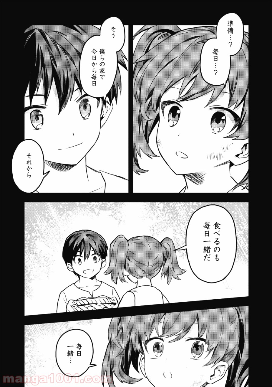P25