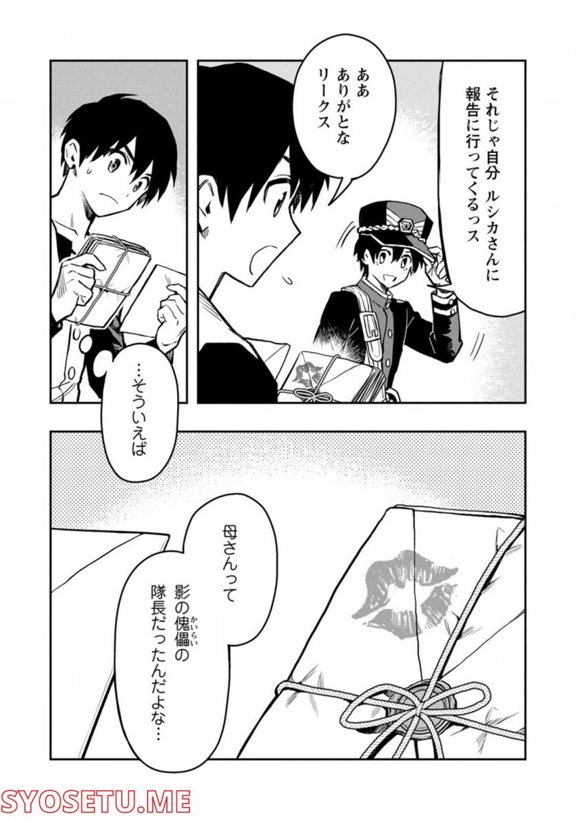 P43