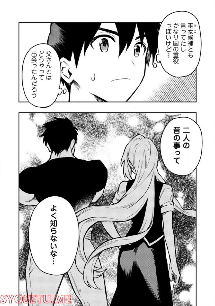 P44