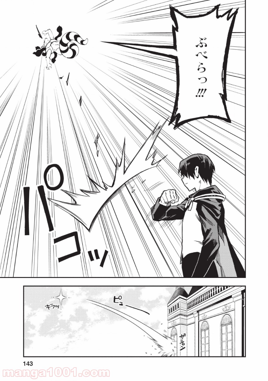 P25