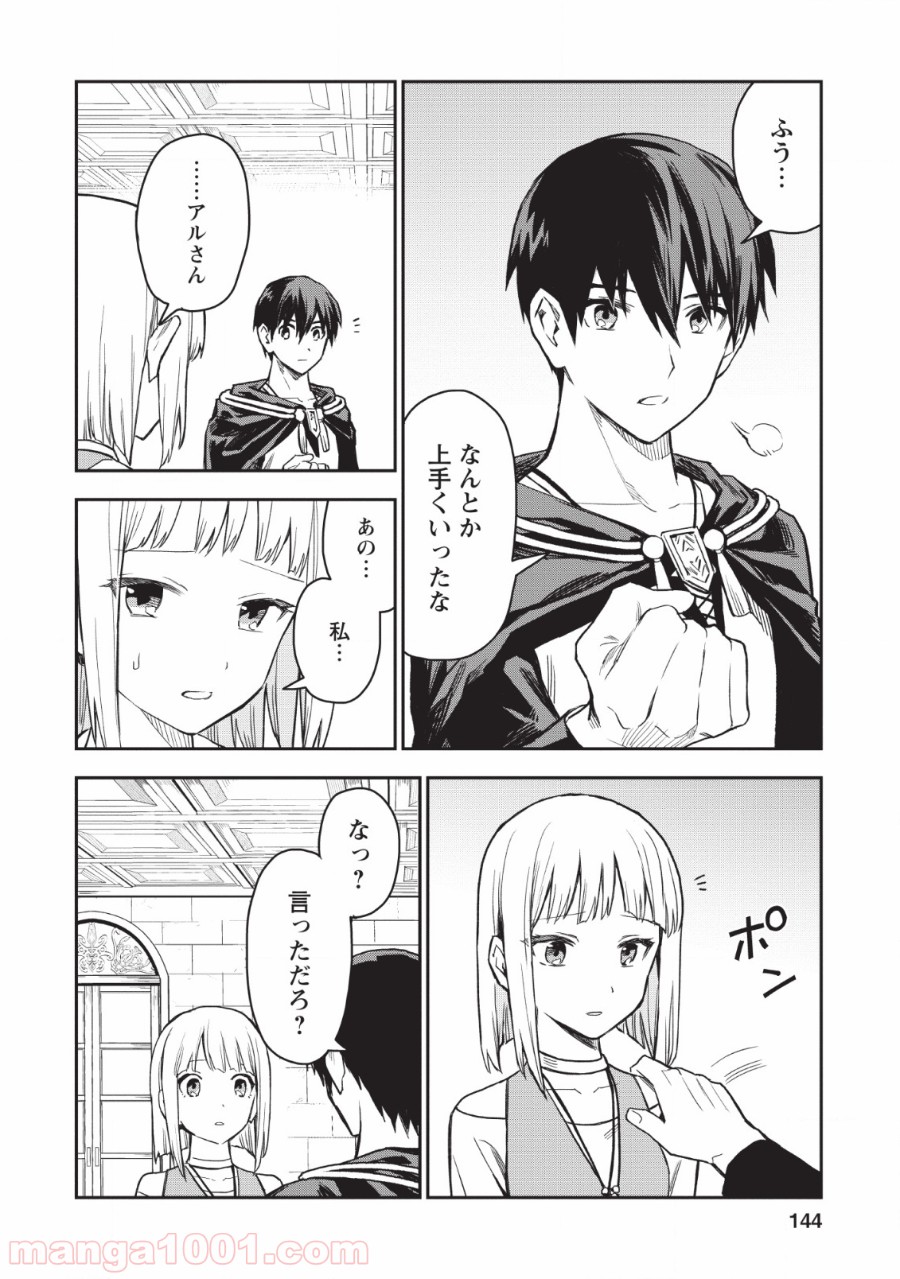 P26