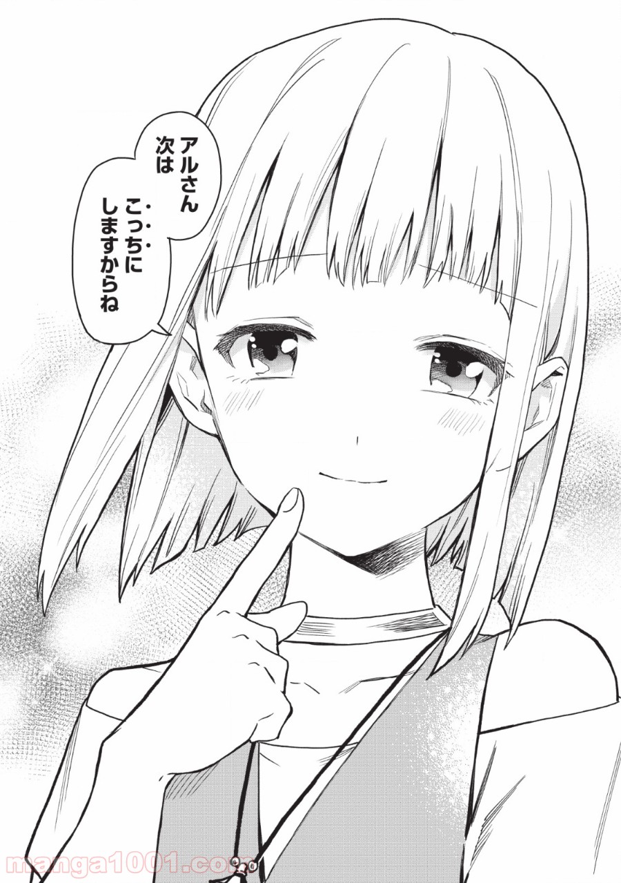 P38