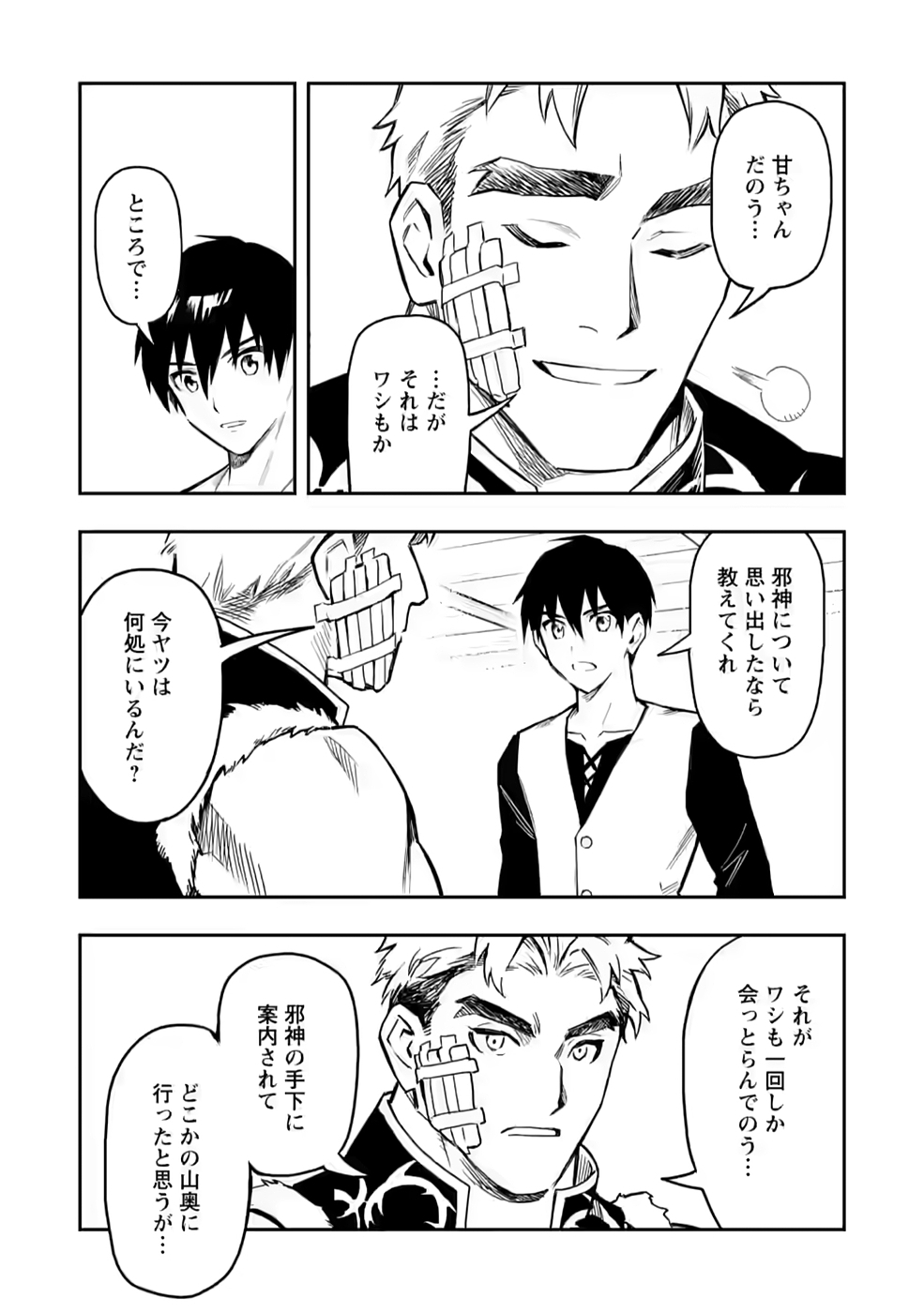 P49