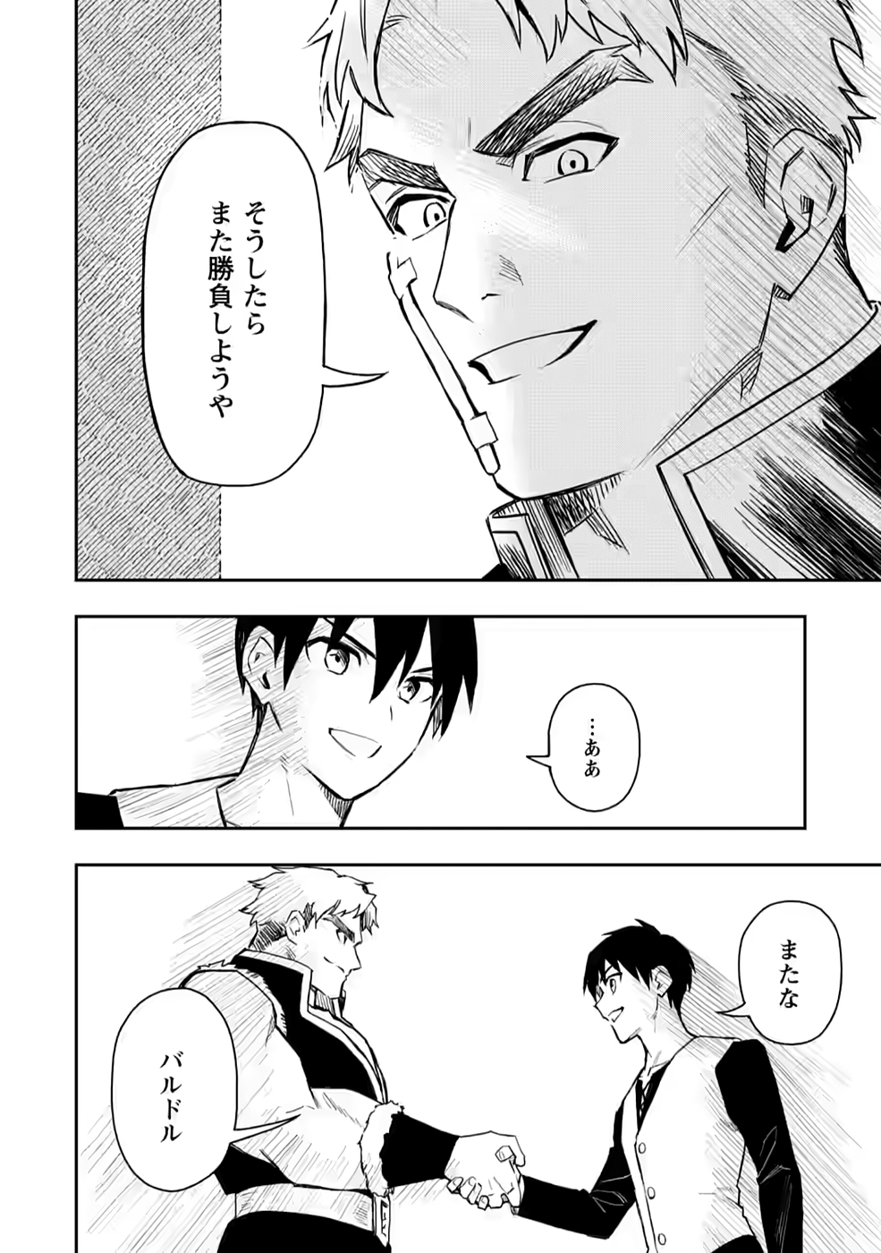 P52