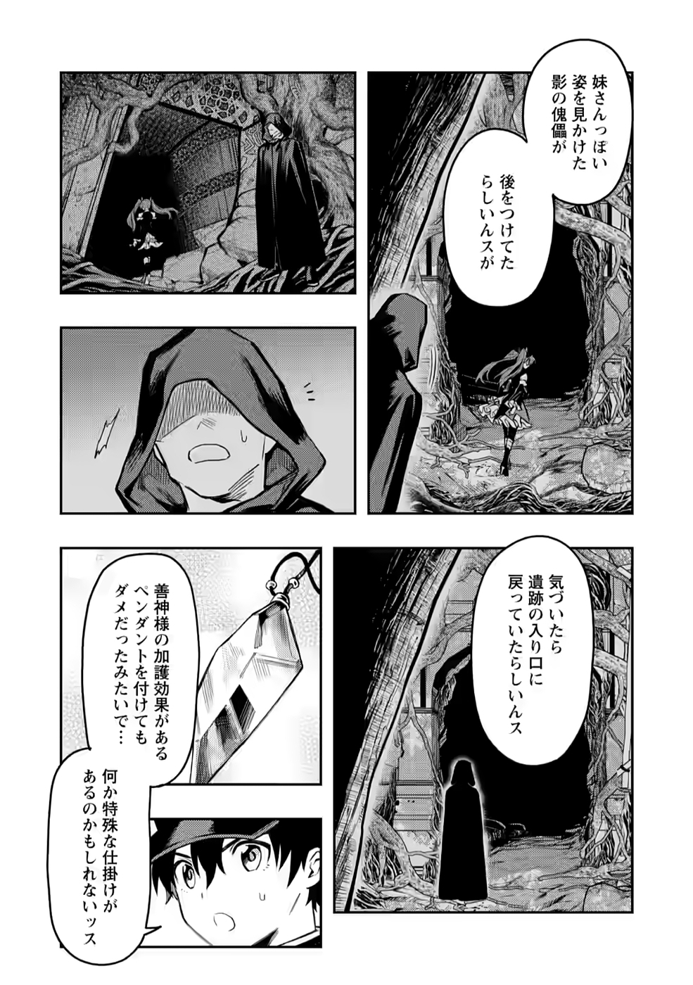 P19