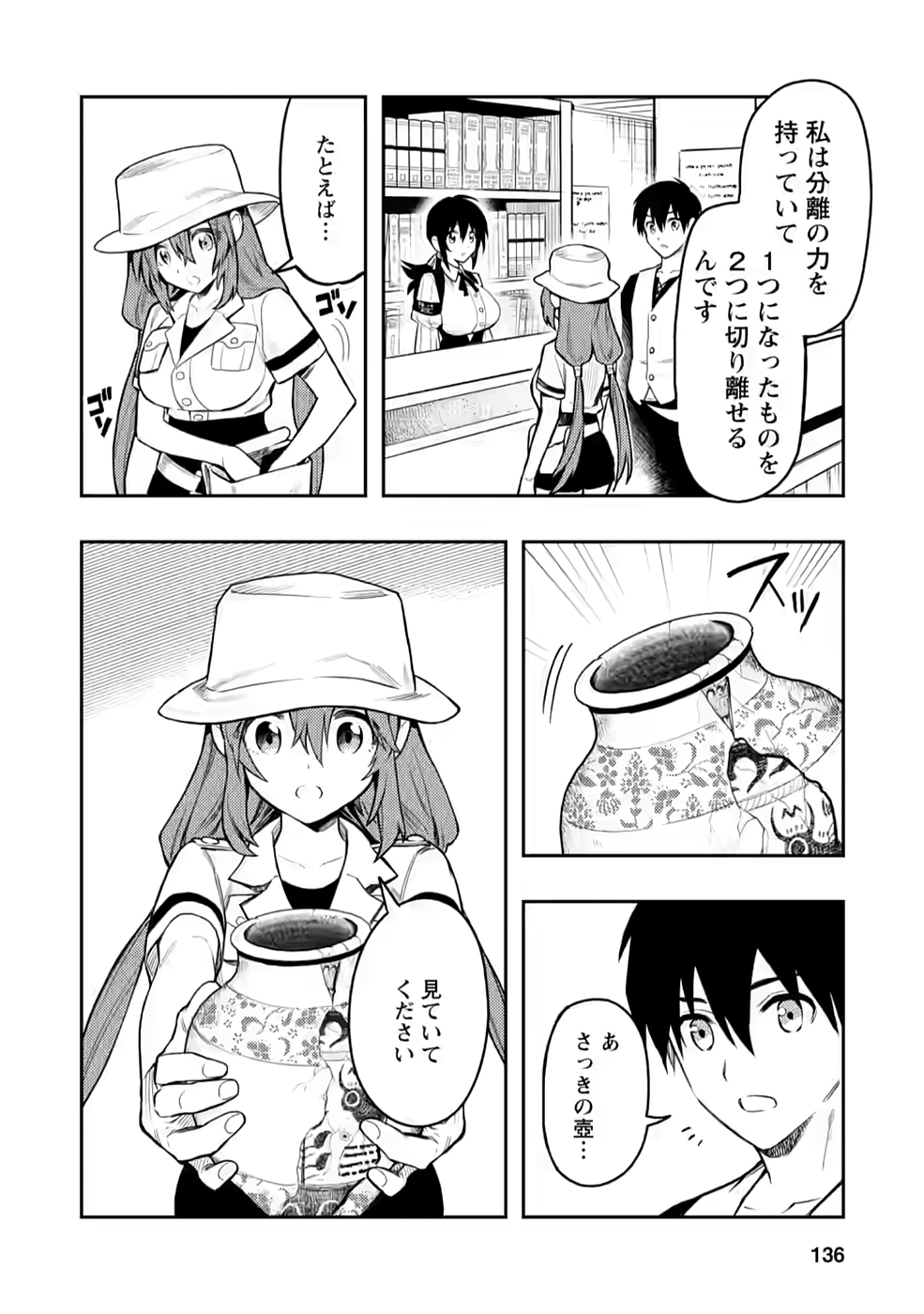 P26