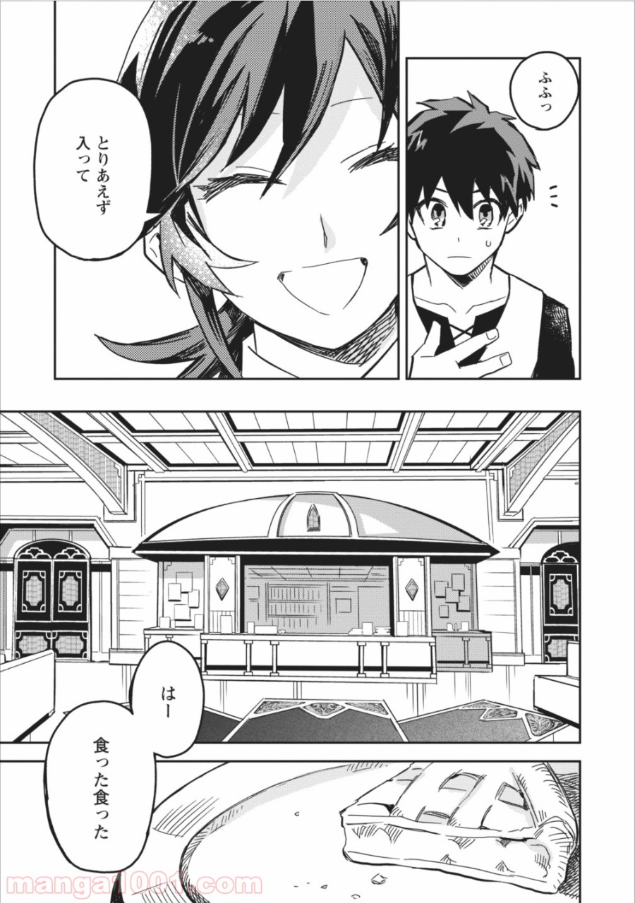 P3