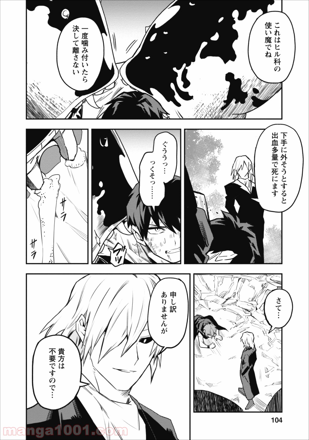 P16